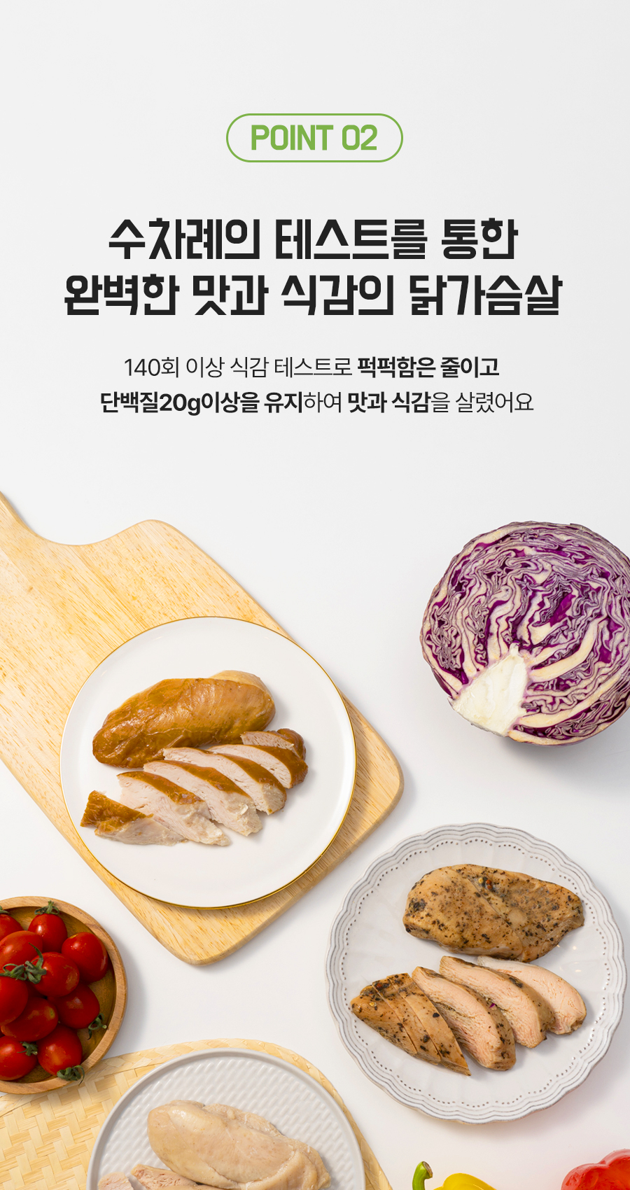 치큐 스팀 닭가슴살 (6).jpg